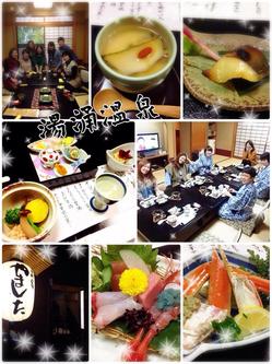 2014.12.28.jpg